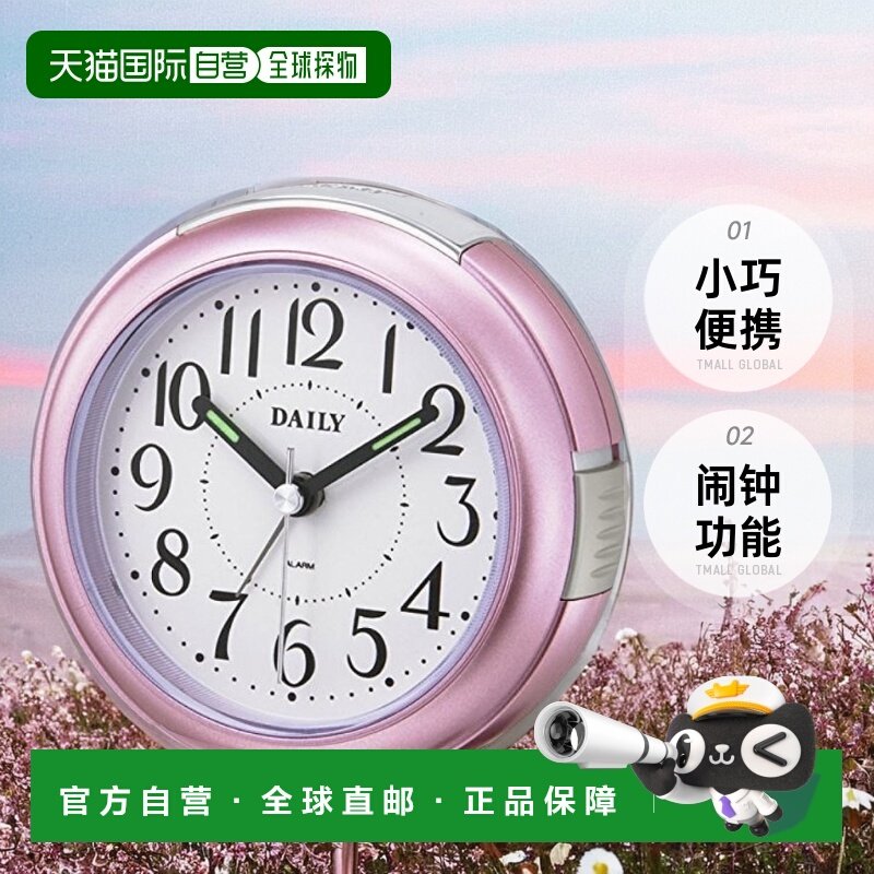 【日本直邮】Rhythm丽声 闹钟 模拟RA21DN粉红色 DAILY 8REA21DN1