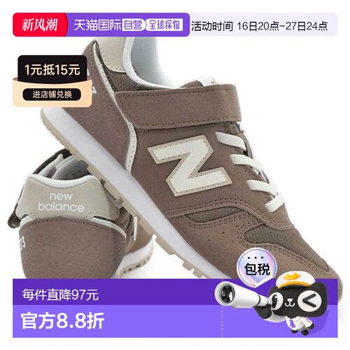 日本直邮New Balance 373 儿童运动鞋 Y373 7AJ 青少年鞋款 简约