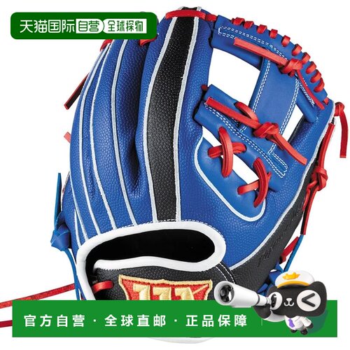 【日本直邮】威尔胜 DMAX DUAL 青少年内野手套 左投