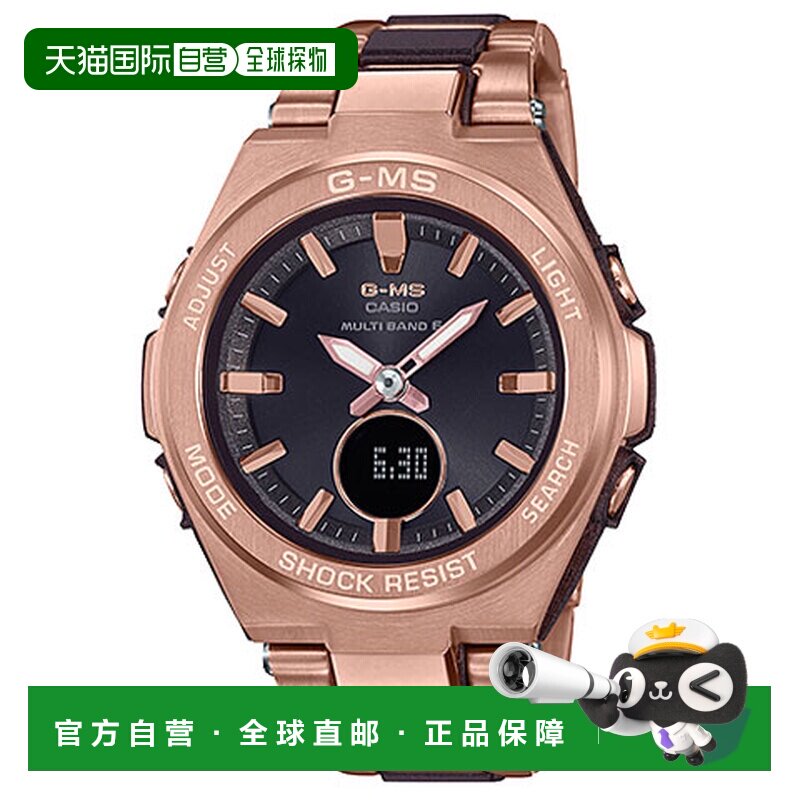 日本直邮casio品牌通用款日韩腕表G-MSG-W200/600/610系列