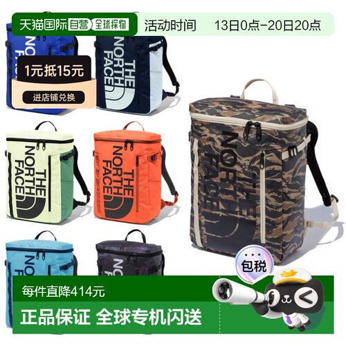 日本直邮THE NORTH FACE北面 NM82255 双肩背包 运动包户外运动