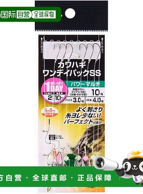 【日本直邮】达亿瓦Filefish One Day Pack SS Power Multi 10.0