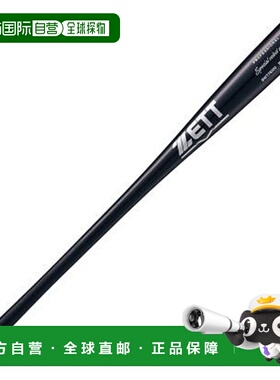日本直邮ZETT 小学专用棒球棒 JR 软木 BWT75500-1900NK