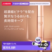 保湿 日5正品 浓缩积雪草 Ⅱ金钻臻致凝润修护精华液 日本直邮SK