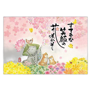 日本直邮【日本直邮】Appleone 拼图 300-353 300块 花开地藏 (26