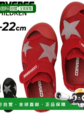 日本直邮Converse Kids CV星星凉鞋 少年14-22cm童鞋 Converse KI