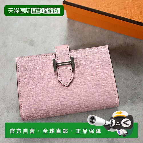 日本直邮Hermes 爱马仕 BEARN MINI 女士两折短款钱包 H039795CK