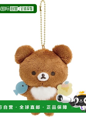 【日本直邮】San-X 松弛熊悬挂式毛绒玩具 Chai-Roi Koguma MO675