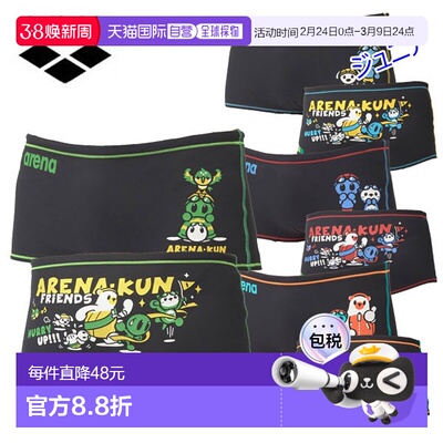 日本直邮Arena 青少年训练泳衣训练紧身裤（短腿）AS5SWM02B儿童