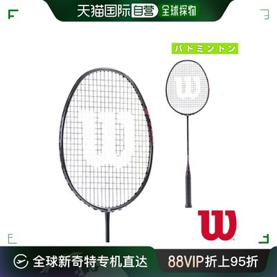 自营｜wilson 羽毛球拍 BLAZE SX7000 V2.0Blaze SX7000 V2.0 W