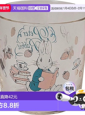 【日本直邮】彼得兔 无玻璃杯 (约255ml) 小书彼得 日本制造 PR62