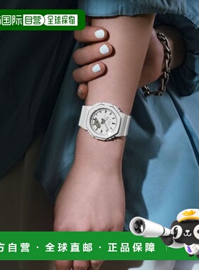日本直邮G-SHOCK GMA-P2100系列 GMA-P2110-7AJF 手表 白色卡西欧