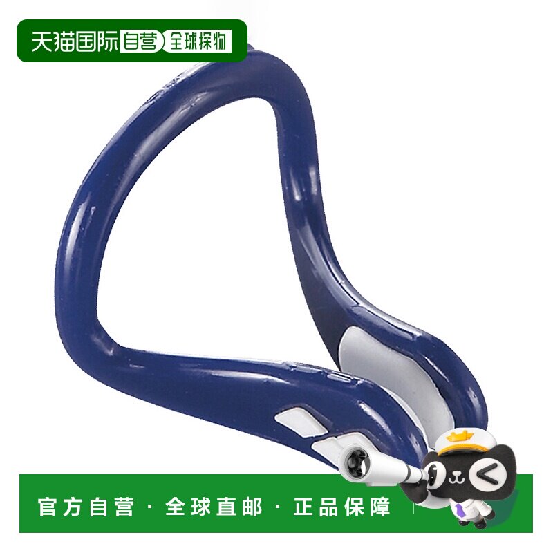 日本直邮arena AS5SAZ50U 鼻塞(不可退货)阿瑞娜鼻夹
