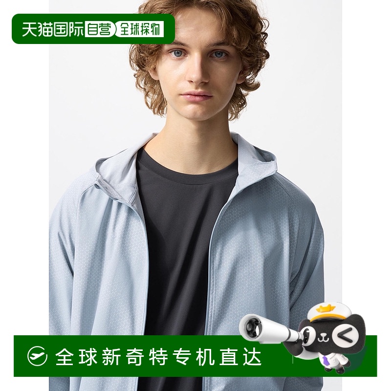 日潮跑腿UNIQLO优衣库 Dry EX UV 防晒全拉链派克大衣/Gala 03 GR