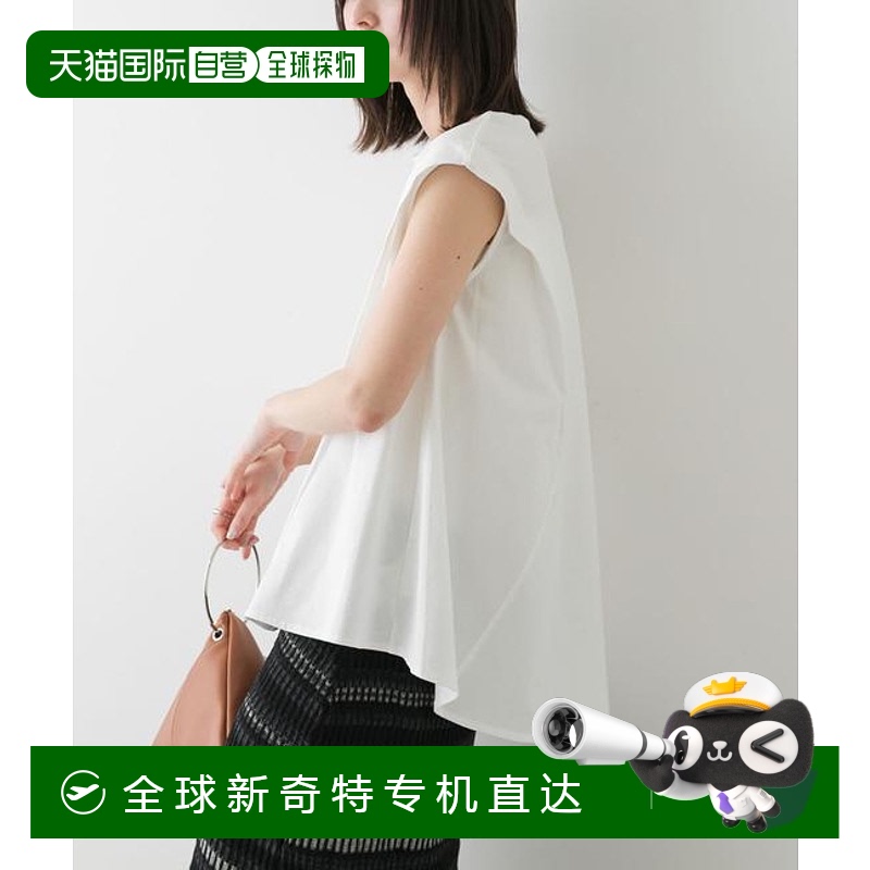 1h可退 日本直邮SENSE OF PLACE 肩褶荷叶边修身上衣新款