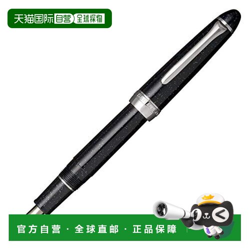【日本直邮】SAILOR写乐 细字万年笔(钢笔)11-0500-249