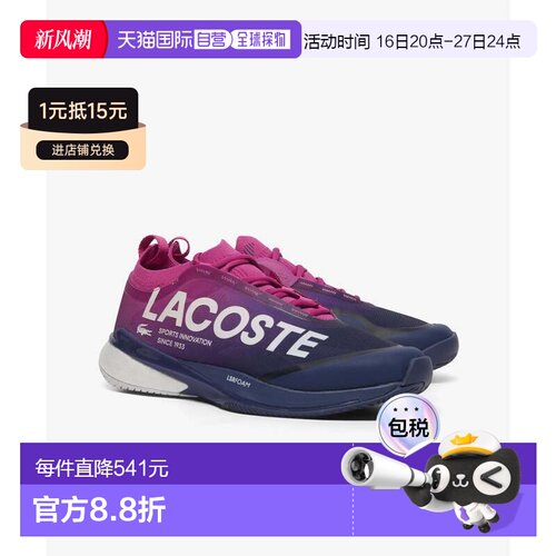 日本直邮AG-LT25 运动鞋 粉色网球鞋