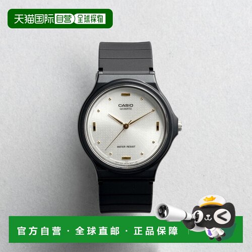 日本直邮CASIO 卡西欧标准 MQ-76-7A1 手表 男款 女款 儿童
