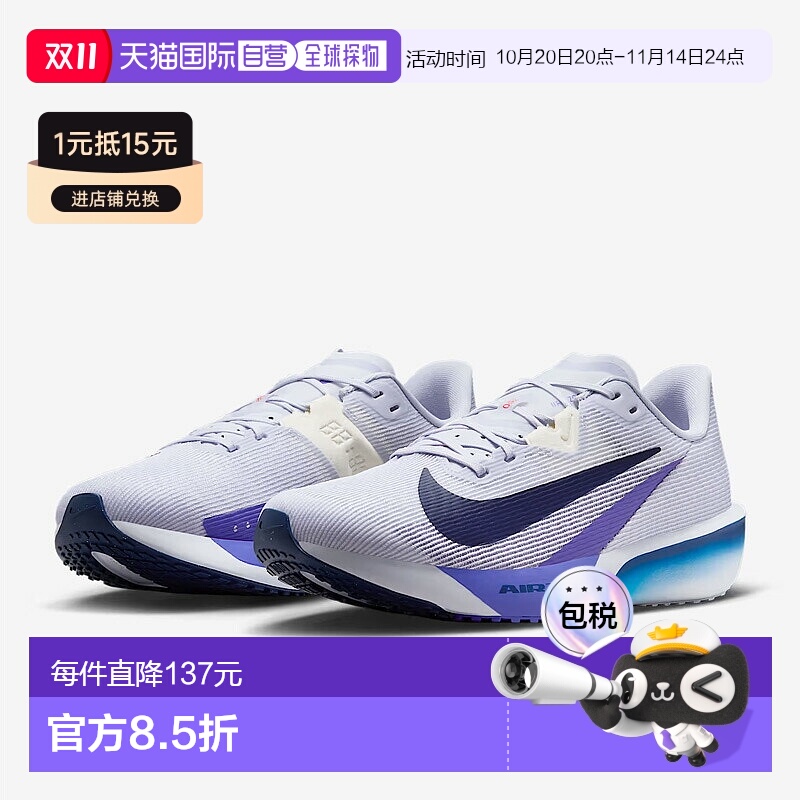 日本直邮Nike耐克 男鞋AIR ZOOM RIVAL FLY 4系列跑步鞋透气轻盈