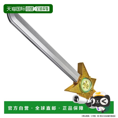 日本直邮BANDAI 真 侍传YAIBA DX雷神剑&雷神之玉
