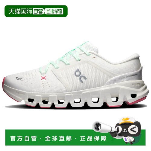 日本直邮On昂跑 Cloud X 5 舒适跑步鞋 女款 象牙白