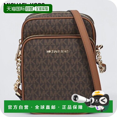 日本直邮Michael Kors JET SET TRAVEL 女士单肩斜挎包 35F1GTVC2