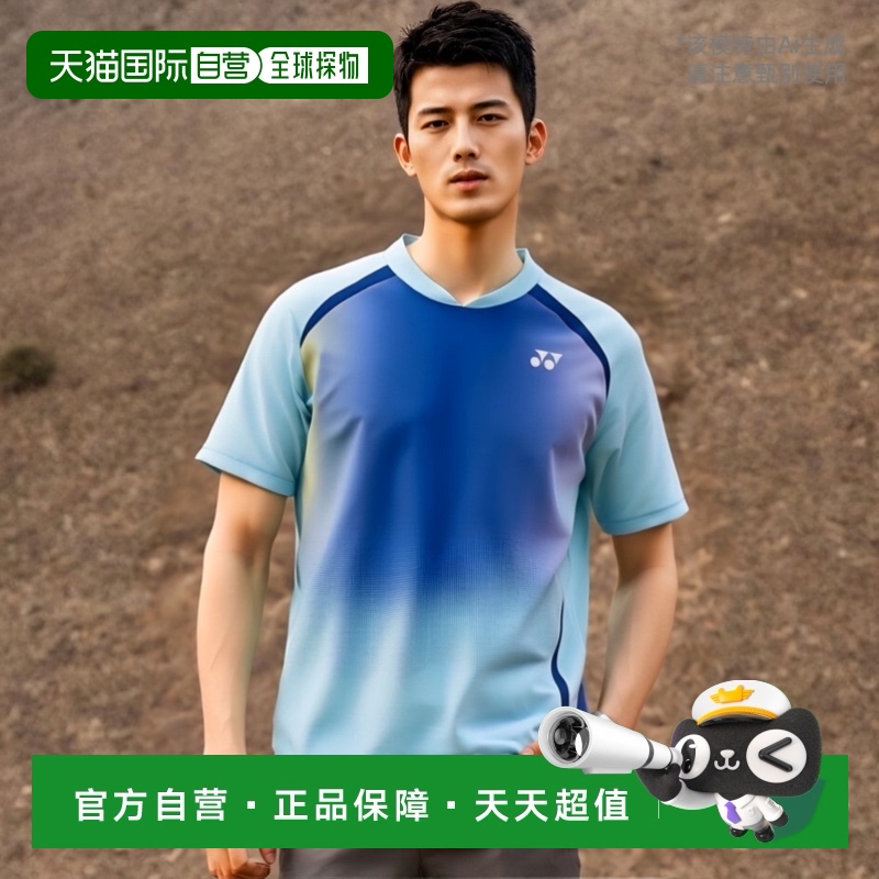 日本直邮Yonex 10599 男女通用运动T恤 适合羽毛球 网球及软式网