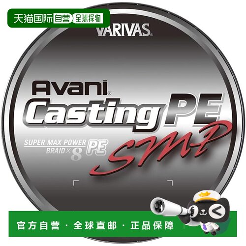 【日本直邮】VARIVAS Avani Casting PE SMP（级大功率）1200米#4