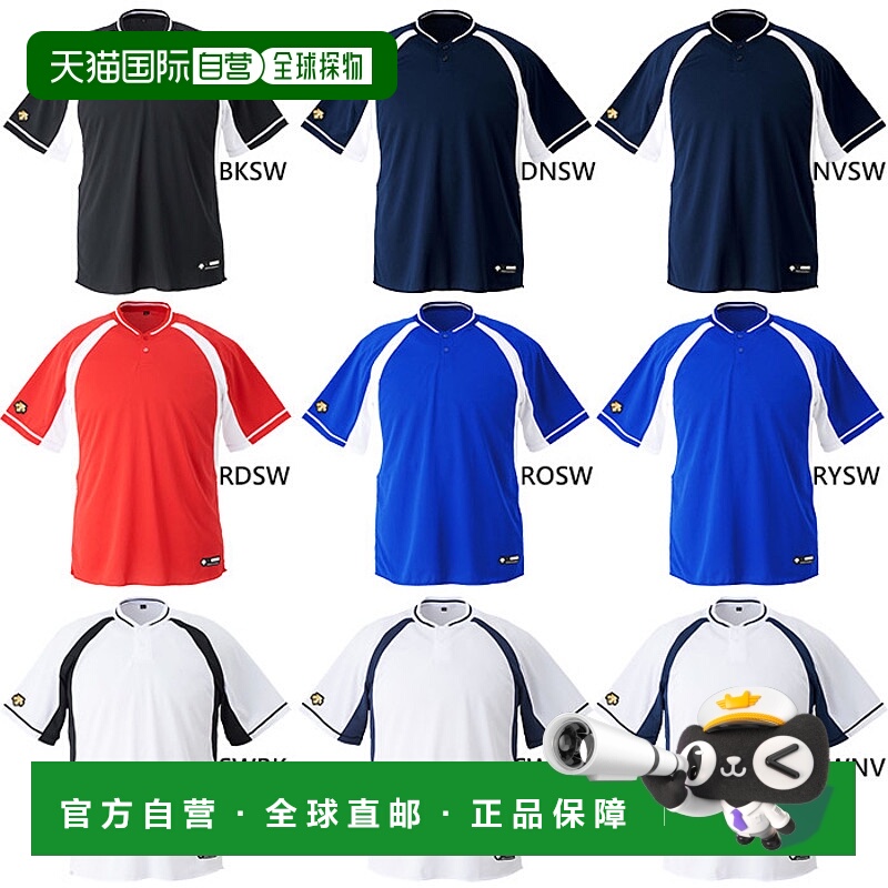 日本直邮DESCENTE 男士2纽扣棒球衬衫常规服T恤短袖DB-103B