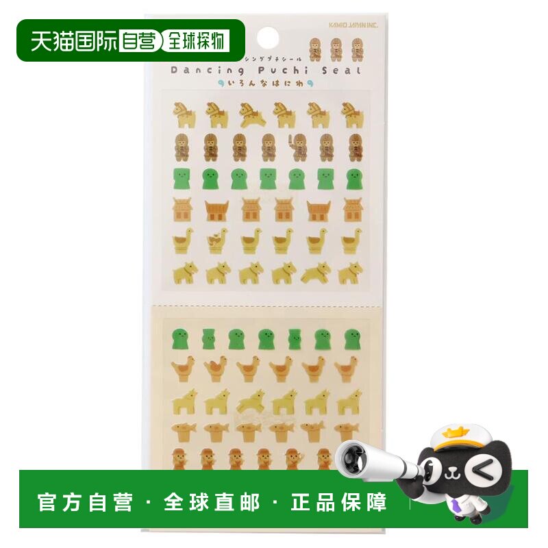 日本直邮跳舞小贴纸-各种埴轮（黏土人偶）-贴纸套装-神尾日本-装