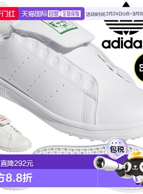 日本直邮阿迪达斯高尔夫 Stan Smith BOA 男士无钉高尔夫球鞋 NQX