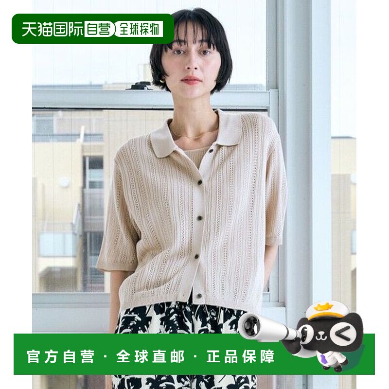 日本直邮ONWARD ANY 赛车Polo开衫针织上衣