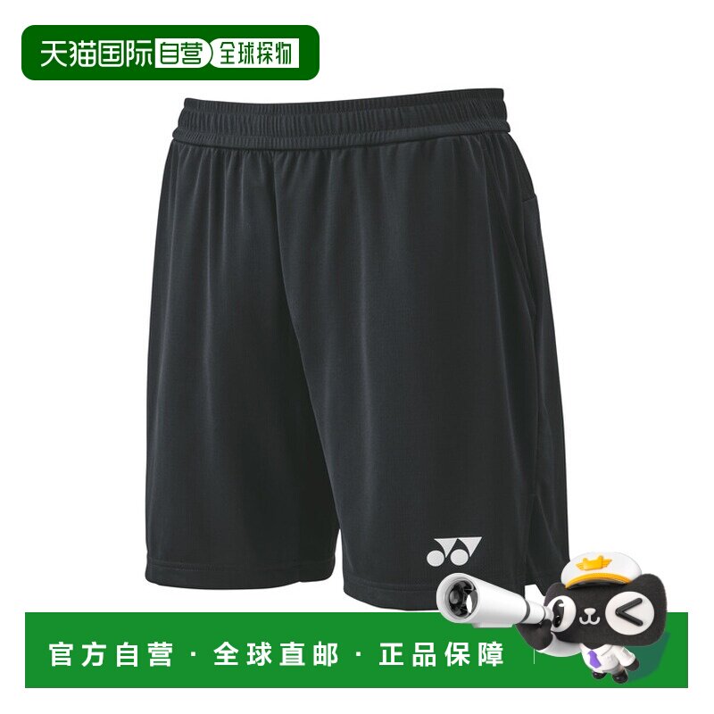 日本直邮YONEX大赛服 VCD面料吸汗速干防紫外线男款短裤 15202