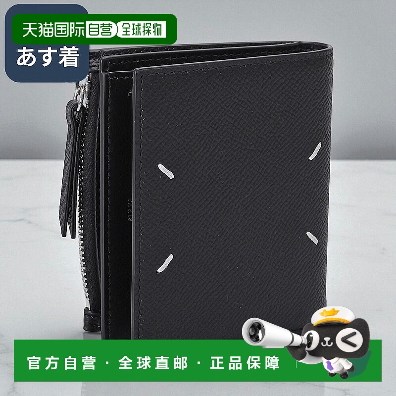 日本直邮Maison Margiela “Flap Wallet” 双折钱包（黑色）SA1U