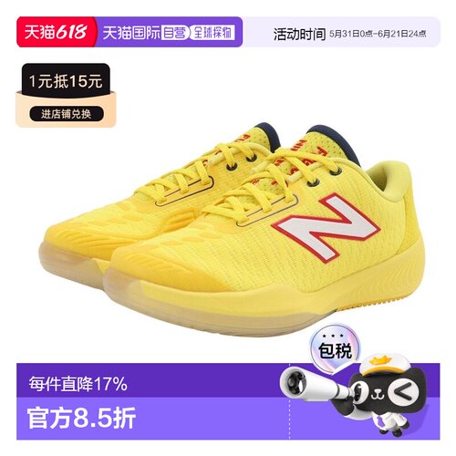 日本直邮New Balance NB FuelCell 996v5 舒适 防滑 低帮 网球鞋