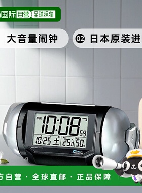 【日本直邮】精工Super Raiden大音量电波电子数字闹钟 黑色金属