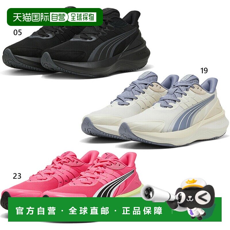 日本直邮PUMA Pulse Pro 跑步鞋 男女款 白色 310780