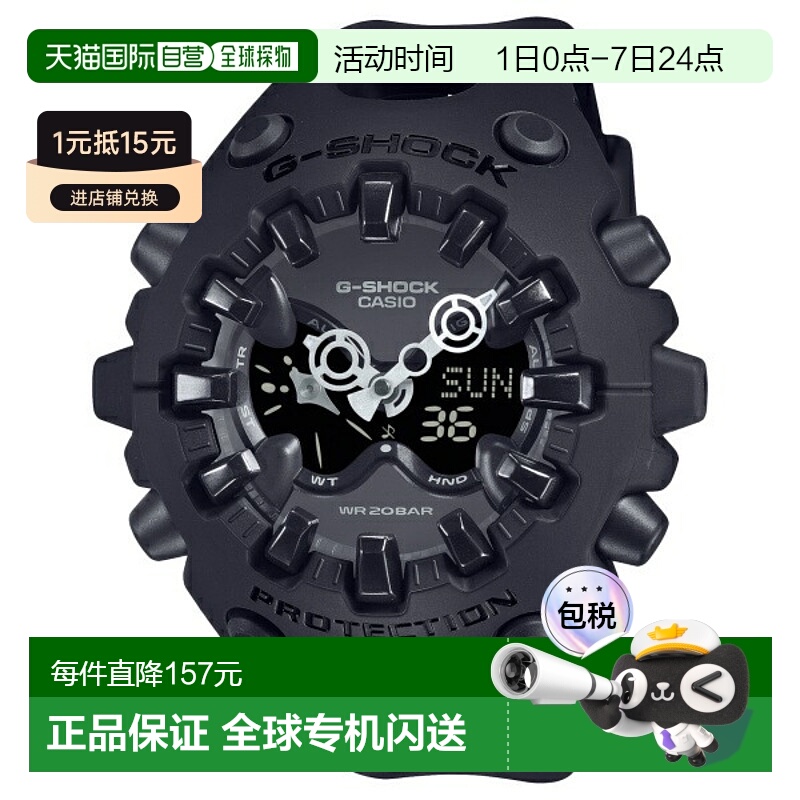 日本直邮CASIO G-SHOCK 模拟数字防震 20 ATM 防水男士手表 GA-V0