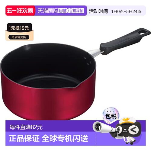 【日本直邮】Thermos膳魔师 Durable系列单柄锅 20cm 红色 KNA-02