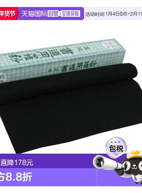 【日本直邮】吴竹Kuretake书法练习专用垫板 半切 No.11 黑色KA65