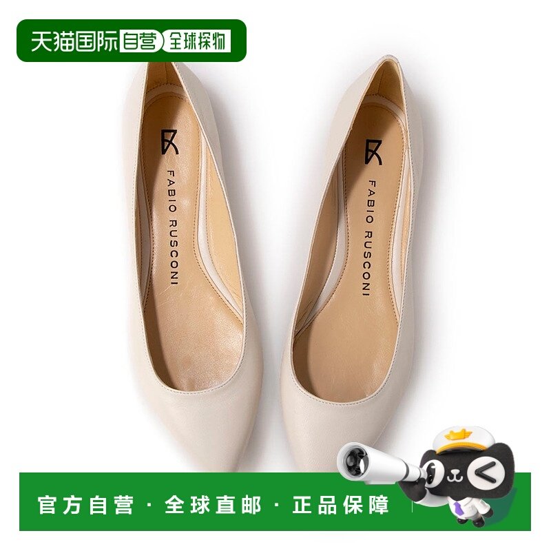 日本直邮FABIO RUSCONI 尖头平底女鞋 FA933BW19696 [鞋类]单鞋,女鞋,浅口单鞋,淘宝优惠券,粉丝福利购,淘宝优惠卷