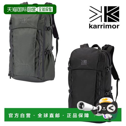 日本直邮Karrimor Tribute 40 双肩背包 KRM501233