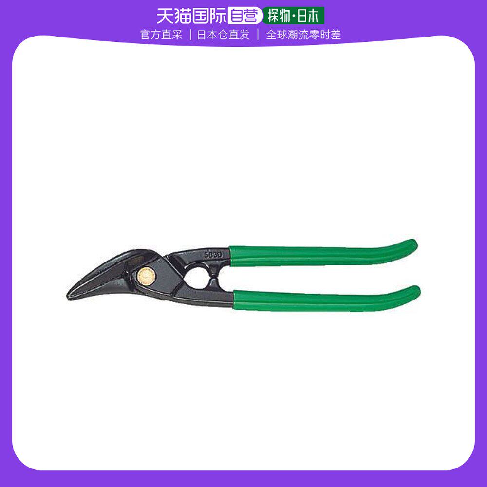 日本直邮bahco型号583d右手金属板剪刀