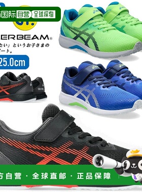 日本直邮ASICS 激光束青少年鞋 1154A195 运动鞋速度型白色鞋底休