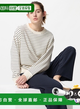 日本直邮Uniqlo 无 弹力套装 473799长袖上衣优衣库