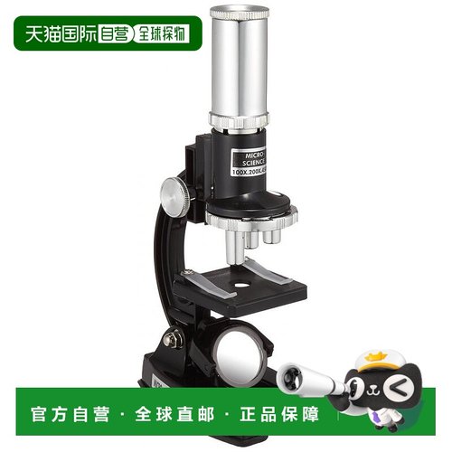 【日本直邮】Kenko肯高显微镜自然STV-100M450x显微镜黑色