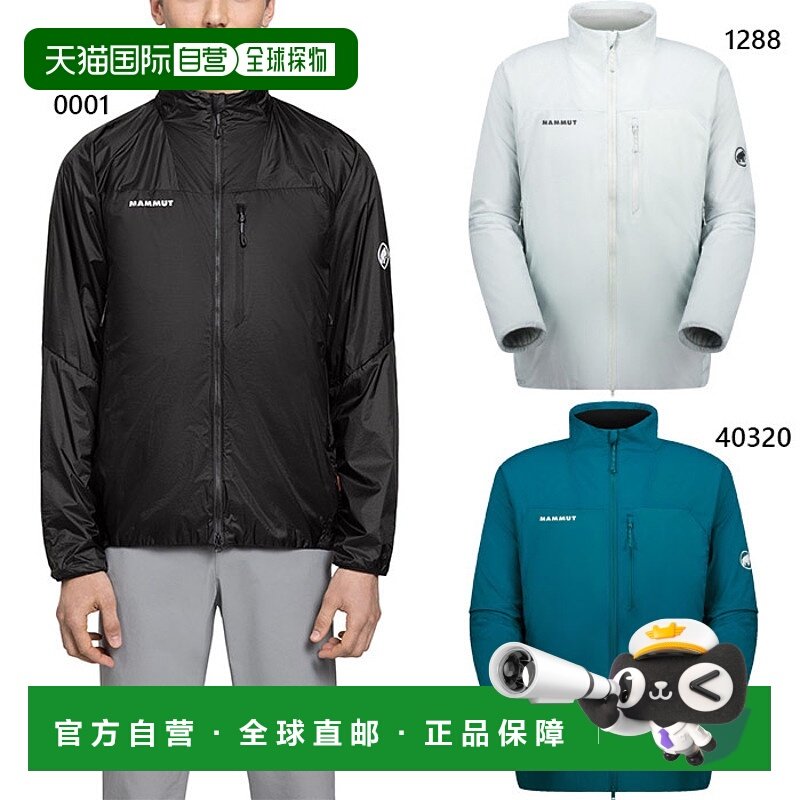 日本直邮Mammut 男士 Flex Air 保暖夹克 (AF) 亚洲版型黑色/银色