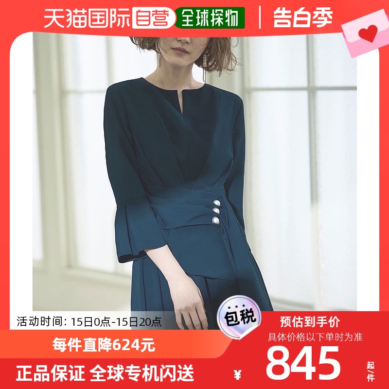 自营｜RUIRUE BOUTIQUE 腰部珍珠喇叭连衣裙 (孔雀蓝)礼服晚礼服 女装/女士精品 连衣裙 原图主图