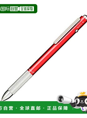 【日本直邮】写乐SAILOR MULSHAN JP系列多功能笔 红色