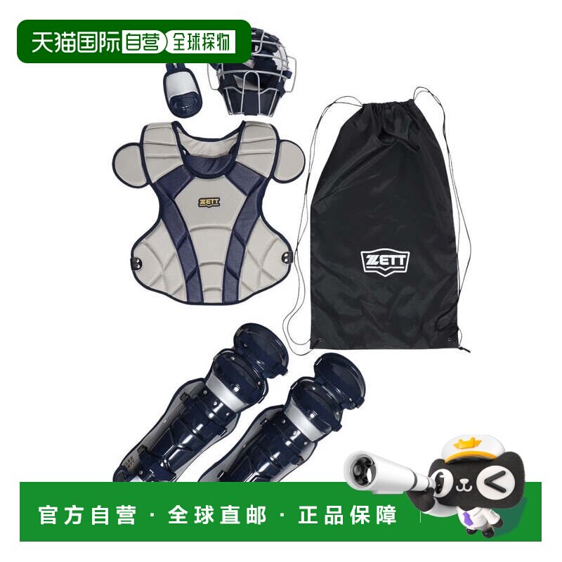 日本直邮ZETT 男士软式棒球捕手四件套防具 [BL33501529]护具护腿